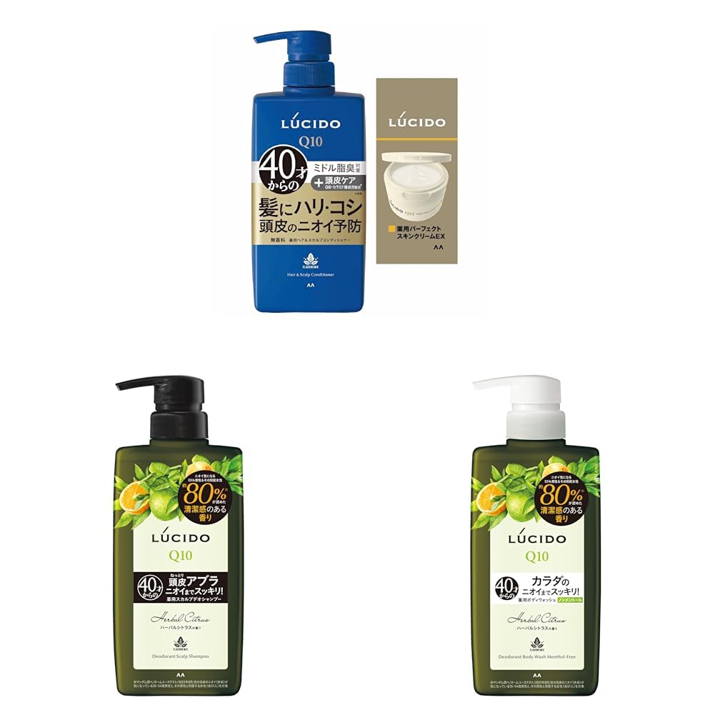 【１０個セット】 ルシード ヘア&スカルプコンディショナー 450g×１０個セット LUCIDO(ルシード) 薬用ヘア&スカルプコンディショナー 450g 10個セット